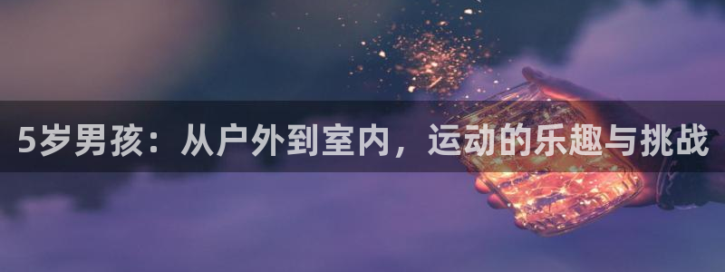 球速体育