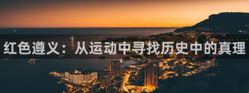 球速体育