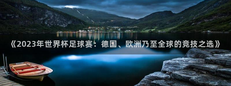 球速体育