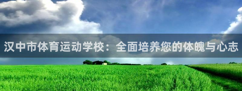 球速体育