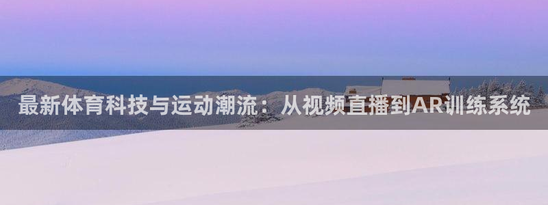 球速体育