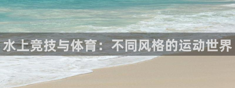 球速体育