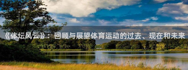 球速体育