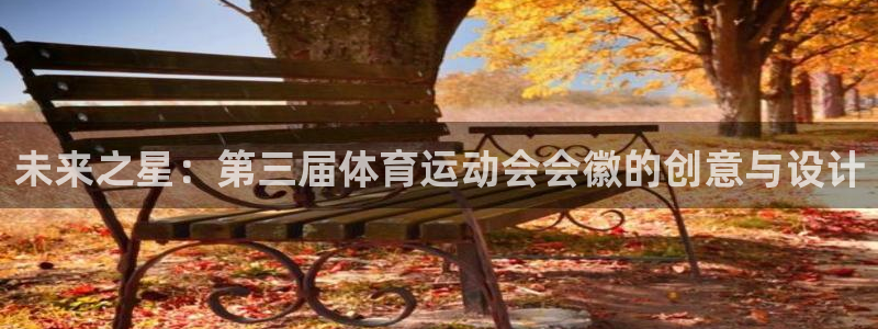 球速体育