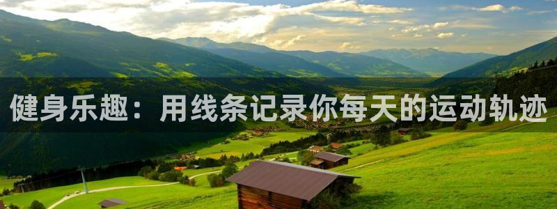 球速体育