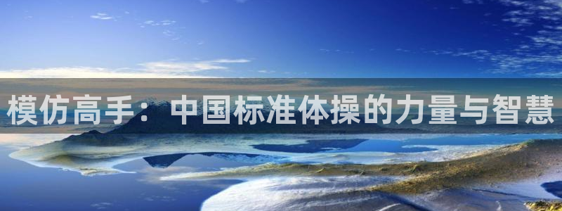 球速体育