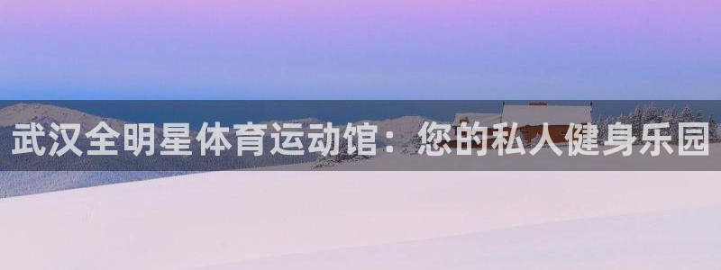 球速体育